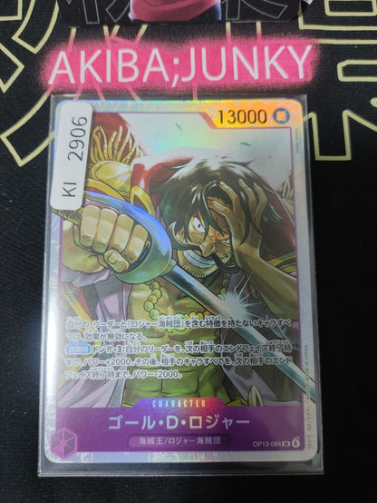 47432757