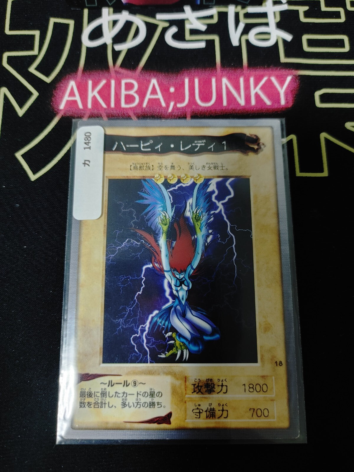 47426140
