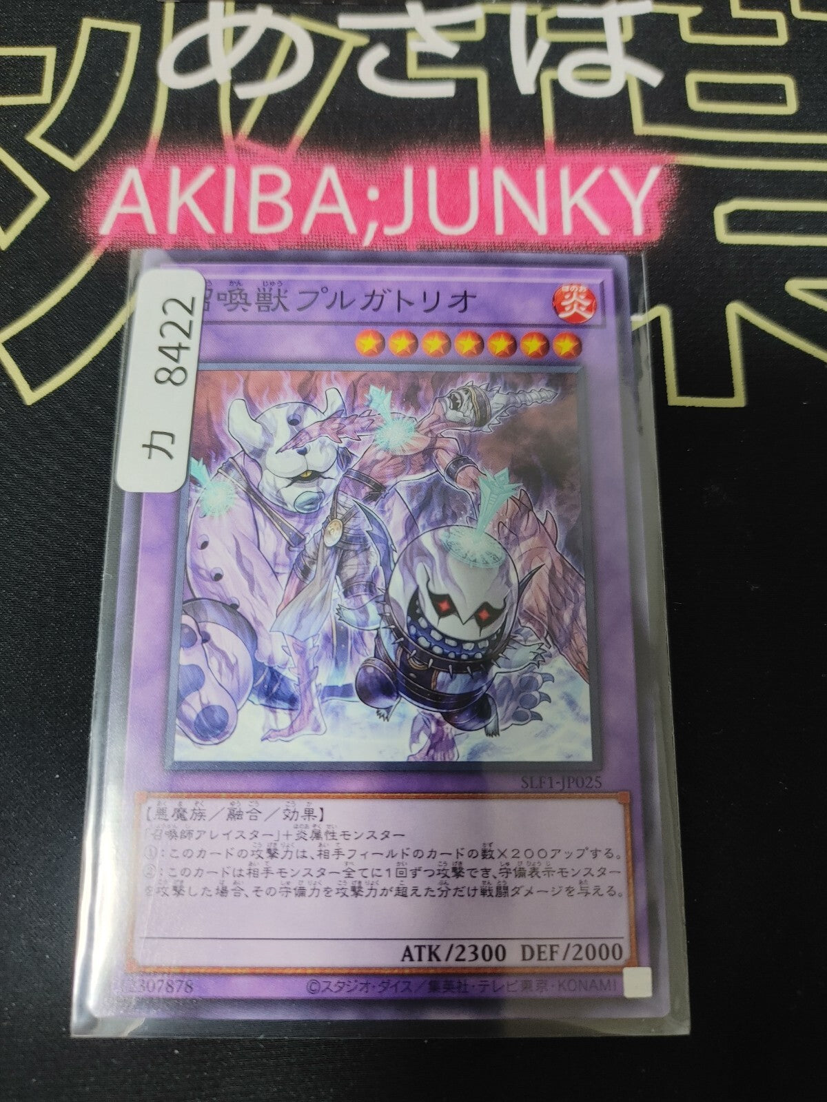47428488