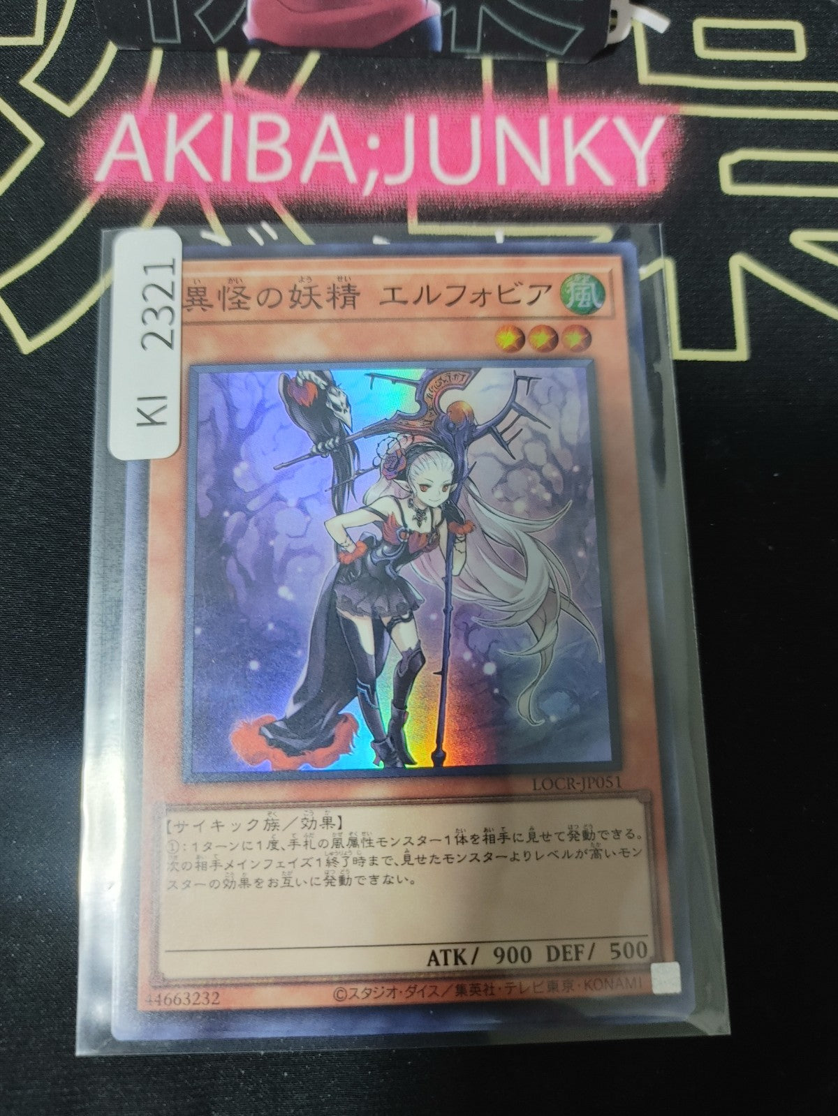 47435384