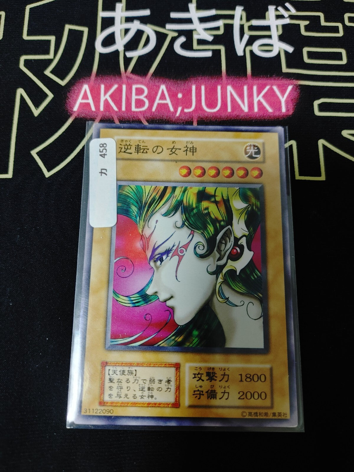 47435682
