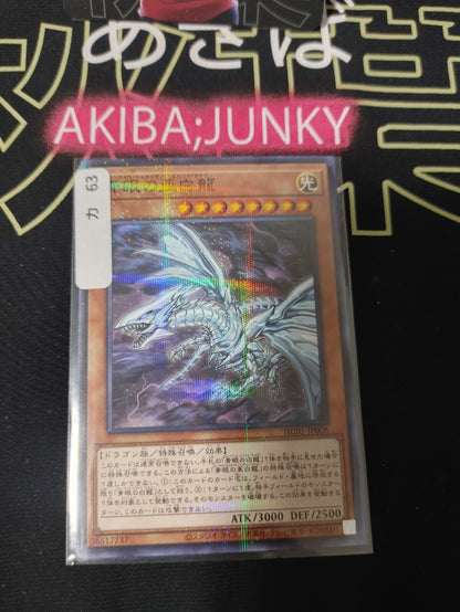 47433210