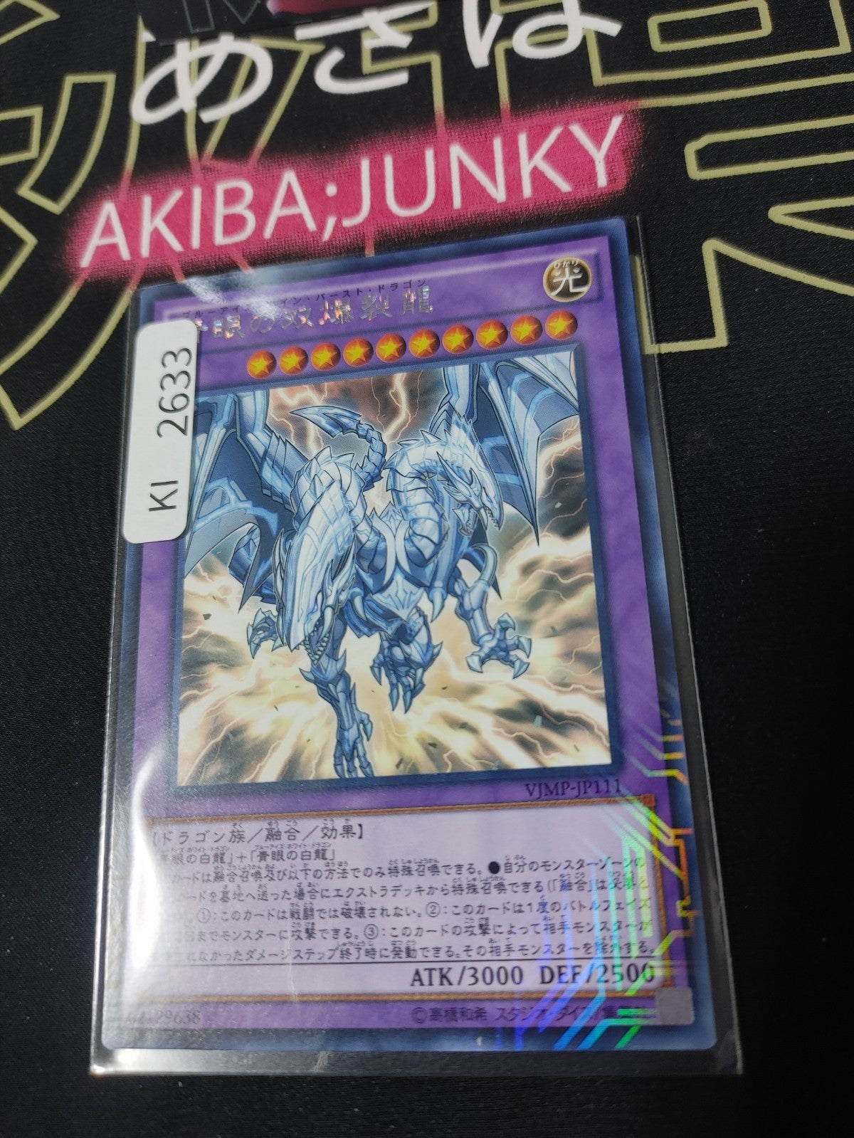 47426998