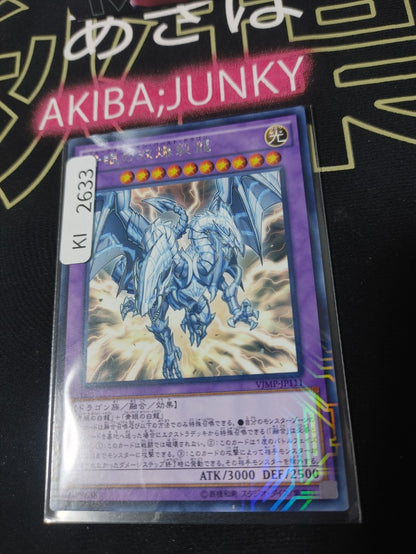 47426998