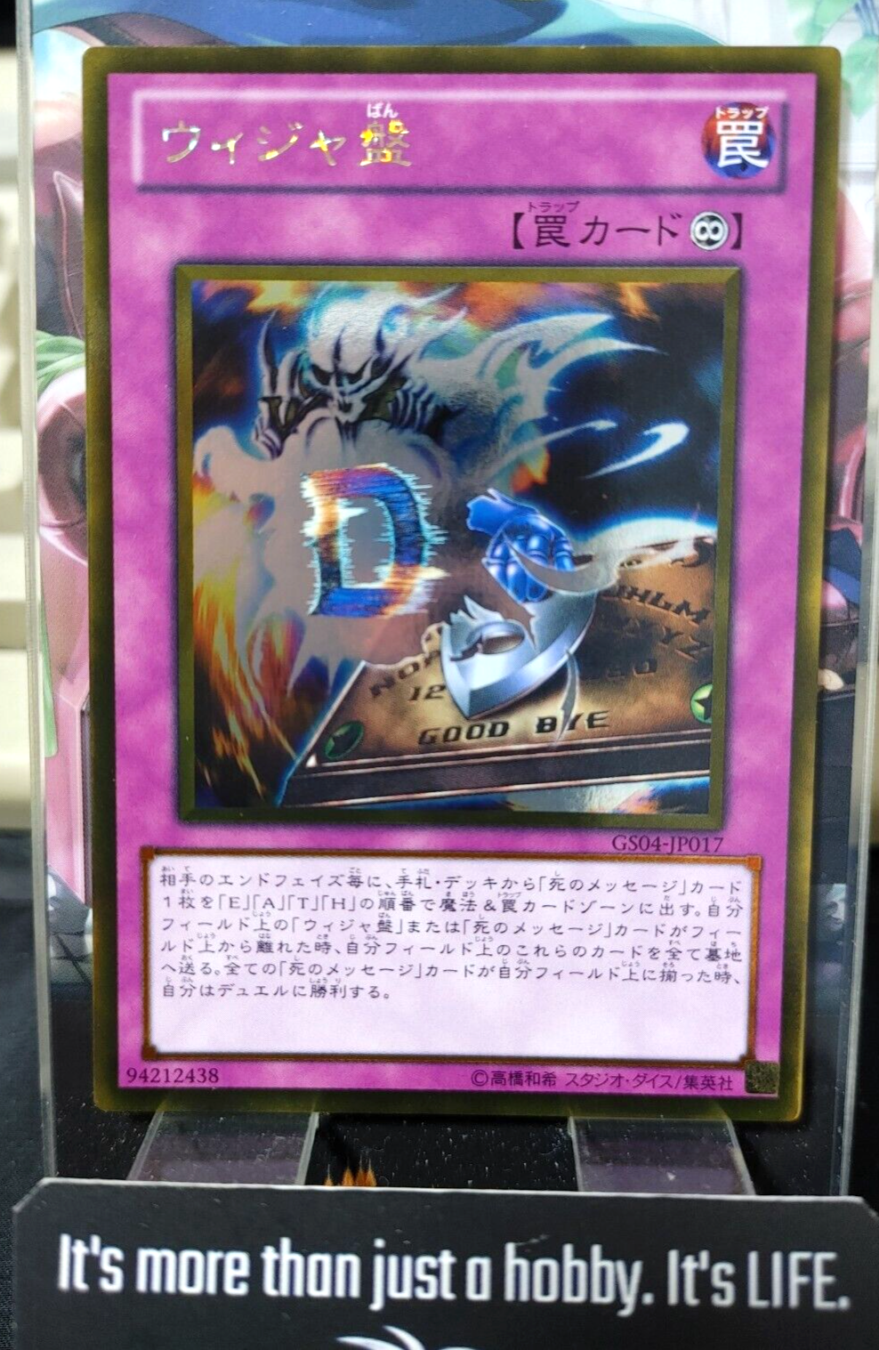 47426359