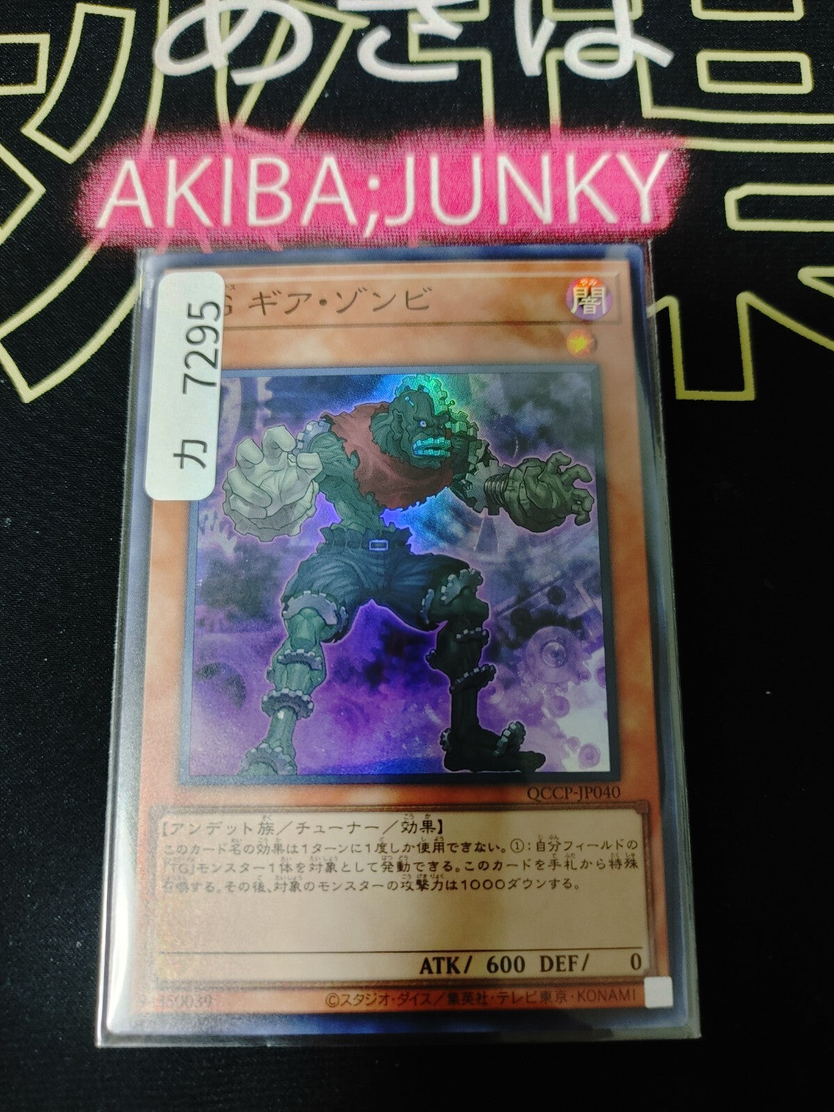 47435671