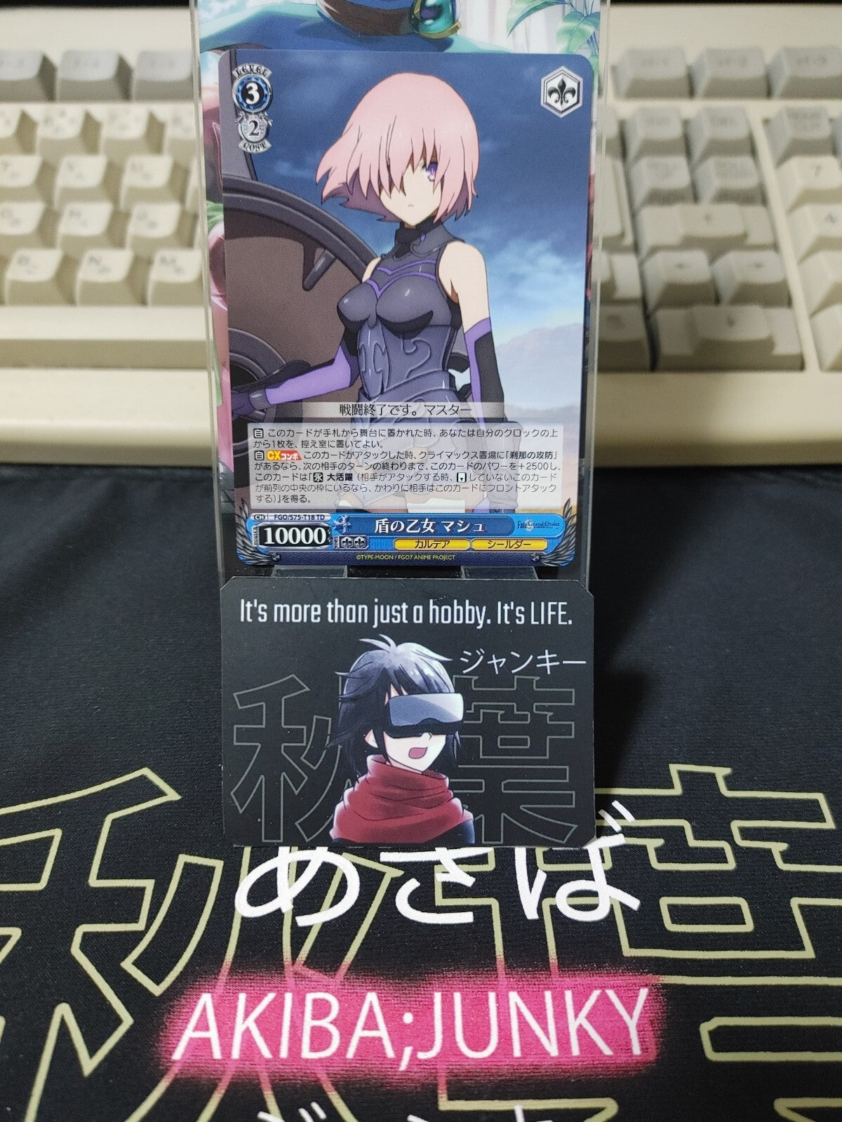 47434730