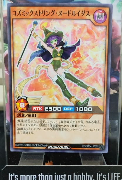 47429732