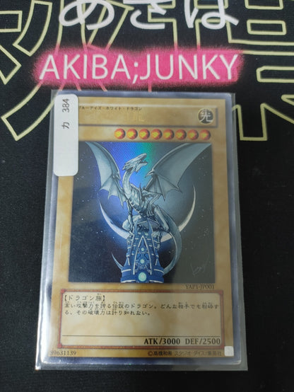 47424503