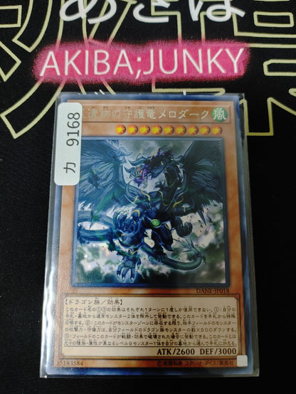 47429060