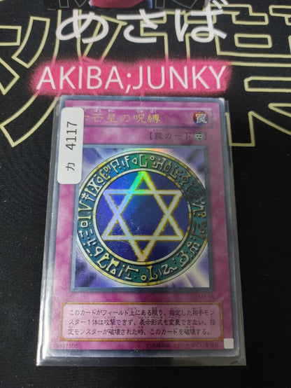 47427723
