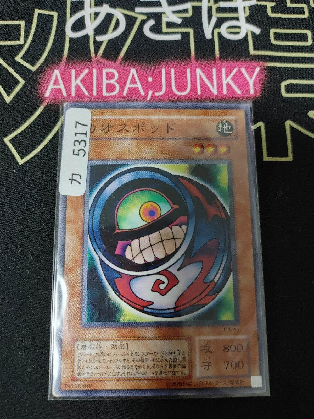 epi