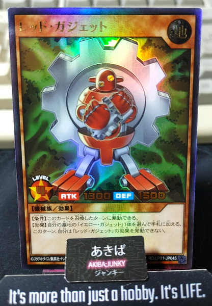 Red Gadget Yugioh RD/LP01-JP045 Ultra Rare Rush Duel Konami JAPAN