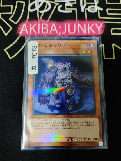 47429611