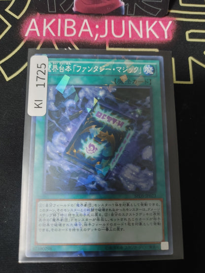 47430641