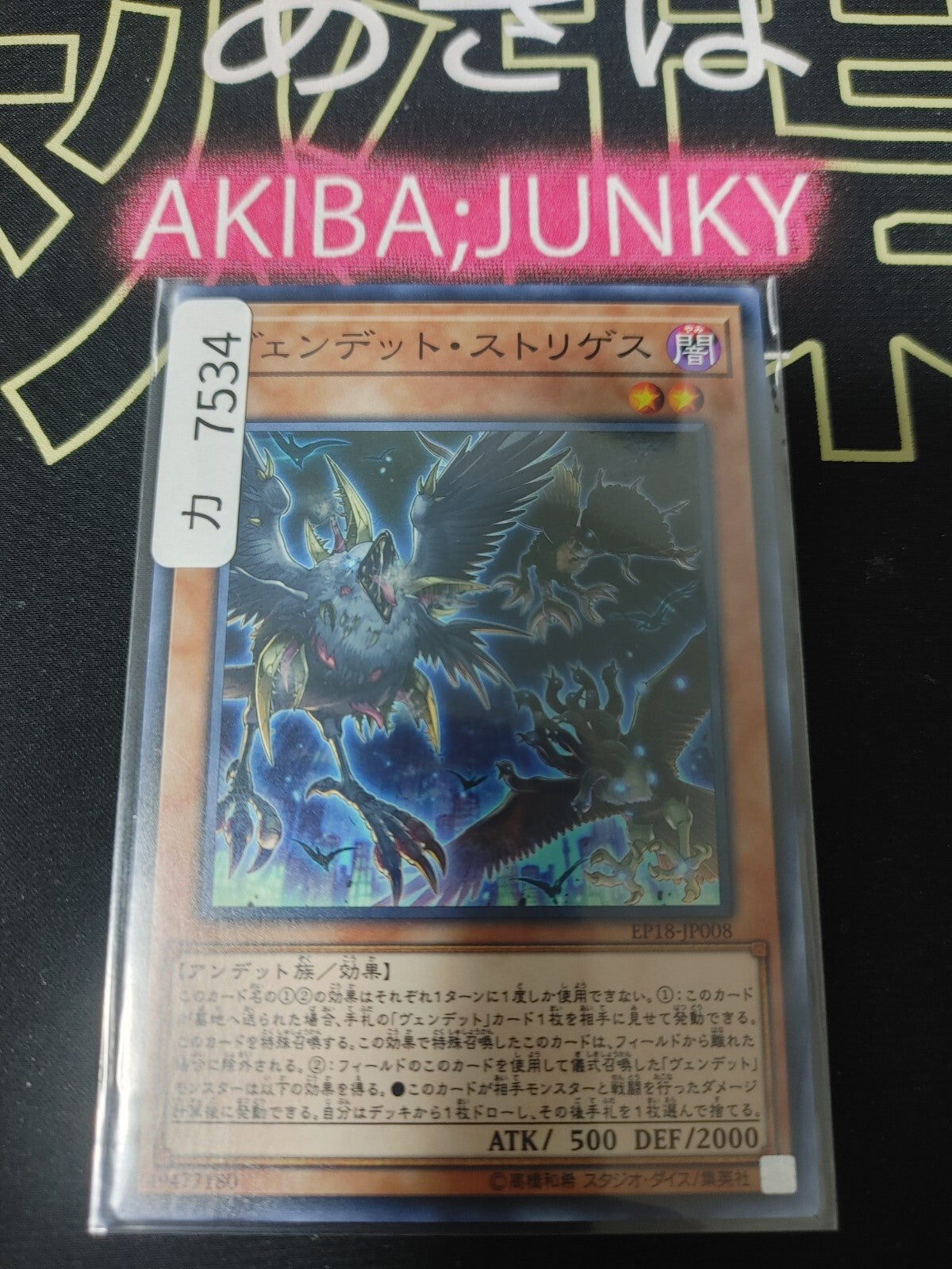 47427609