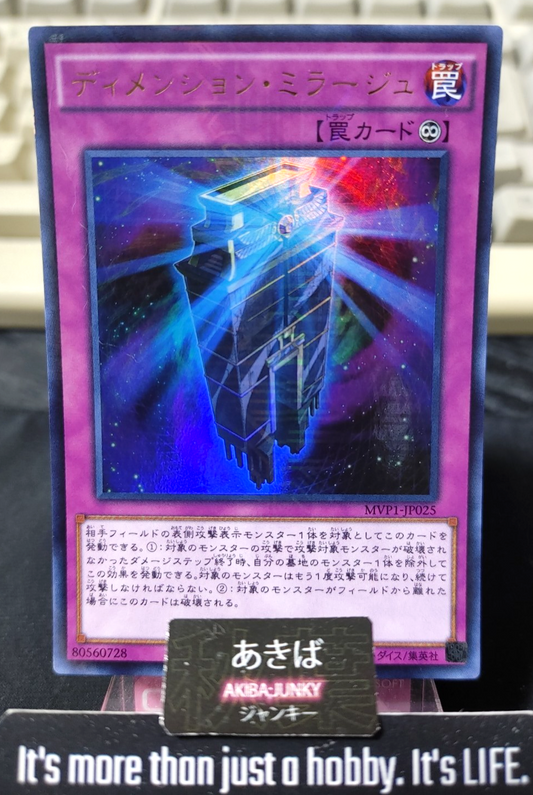 47424859