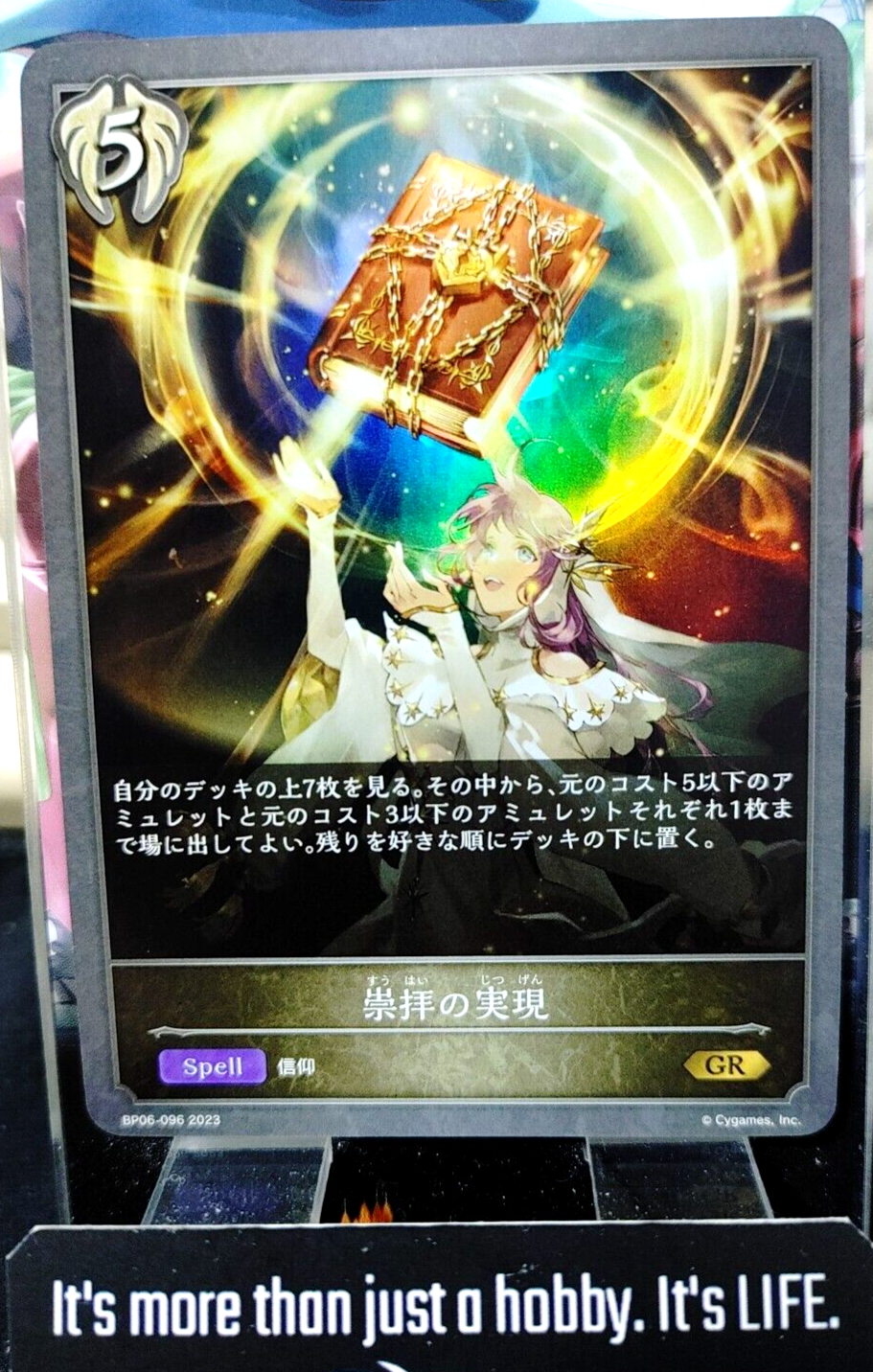 47425041