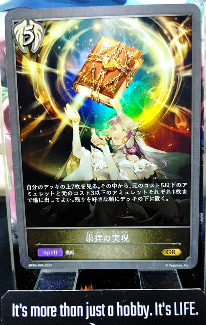47425041