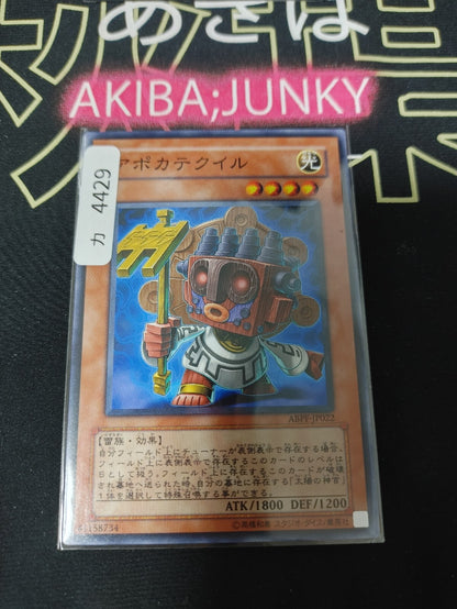 47429550
