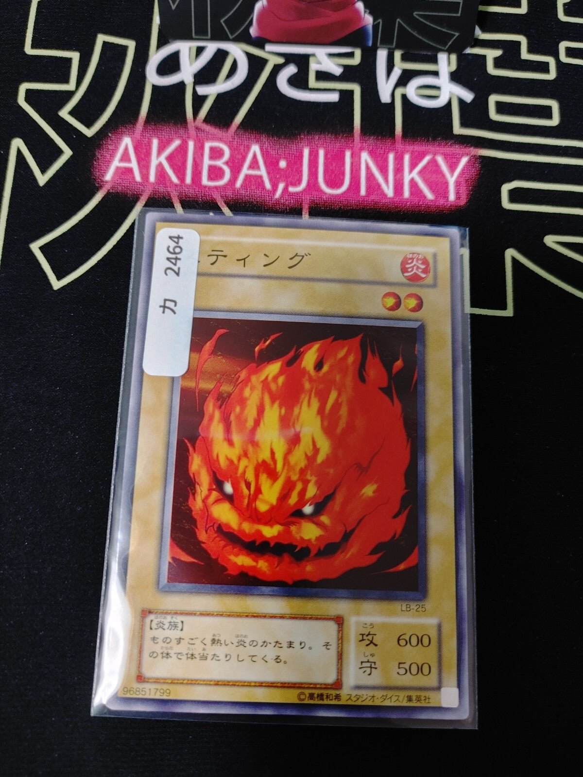 47428518