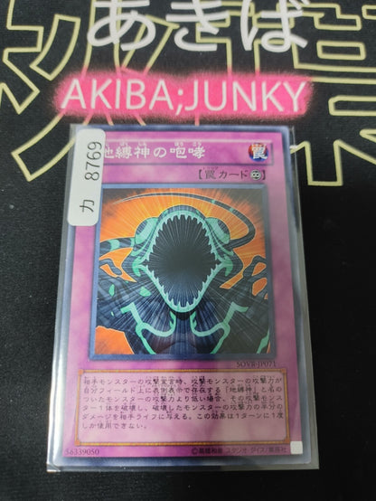 47425972