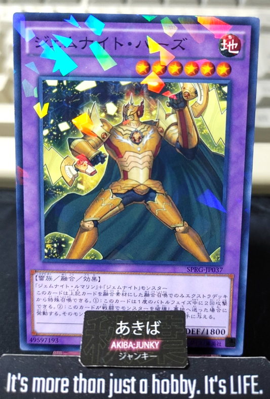 Gem-Knight Topaz Yugioh SPRG-JP037 Paralle Rare Holo Konami OCG JAPAN