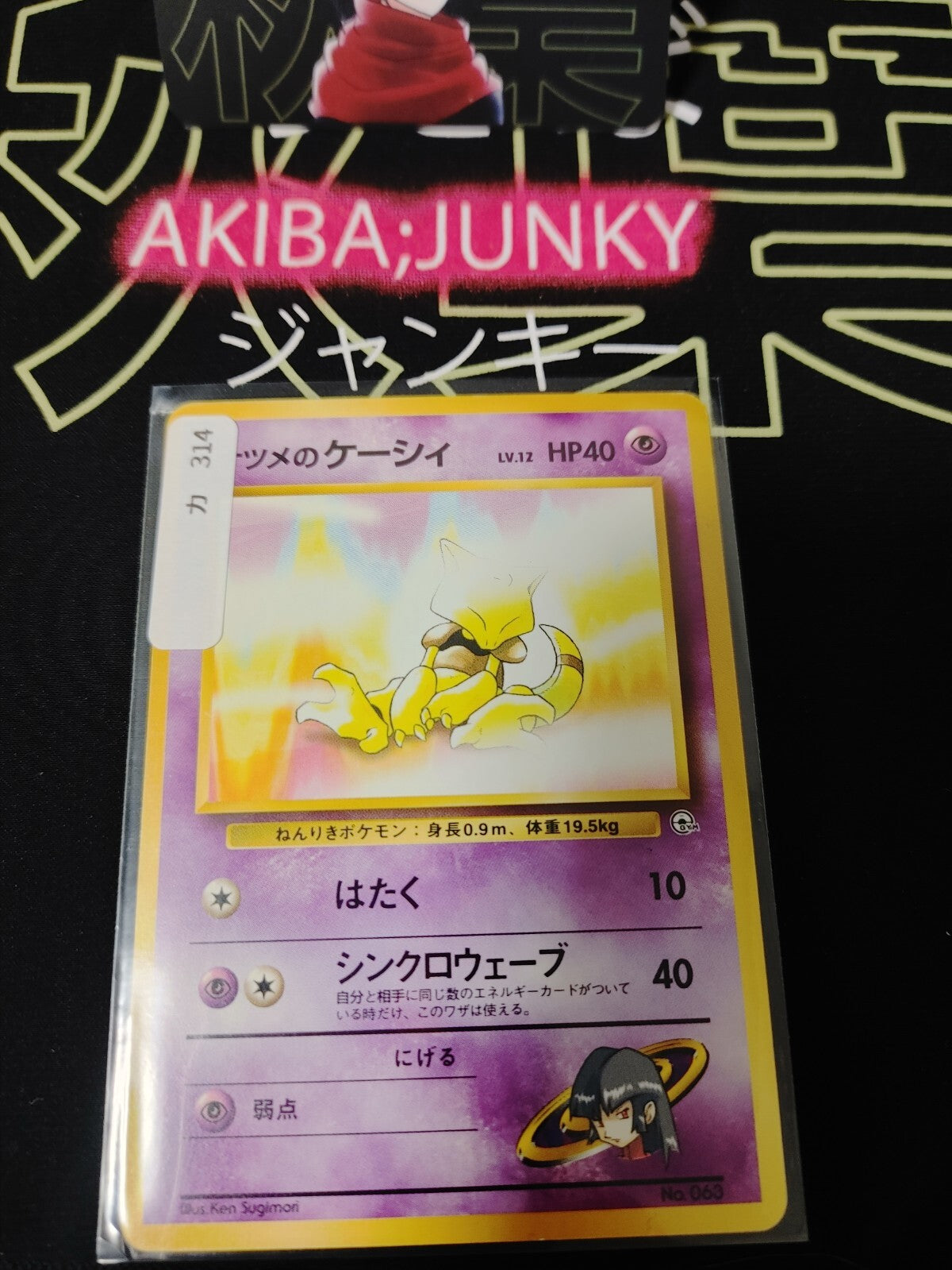 47432236