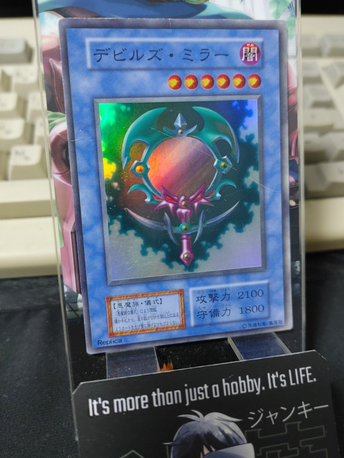 47422470