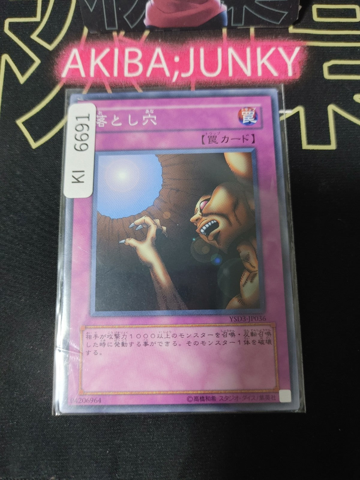 Trap Hole Yugioh YSD3-JP036 Konami OCG JAPAN