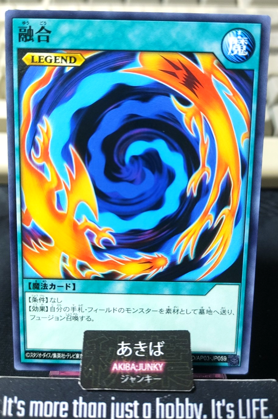 Polymerization Yugioh RD/AP03-JP059 Rush Duel Konami JAPAN