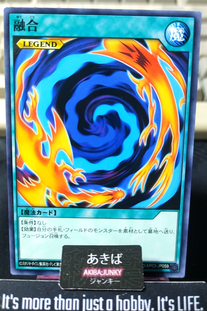 Polymerization Yugioh RD/AP03-JP059 Rush Duel Konami JAPAN