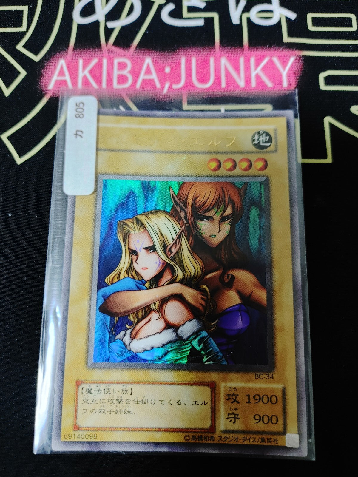 47431038