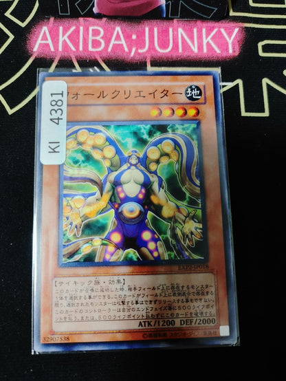 Grapple Blocker Yugioh EXP2-JP018 Yu-Gi-Oh Konami OCG JAPAN