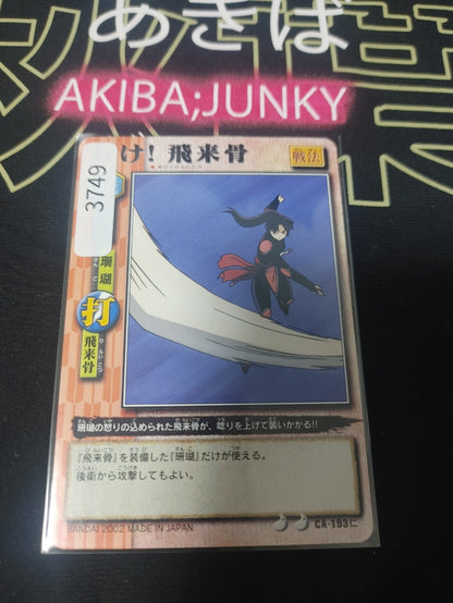 47427014