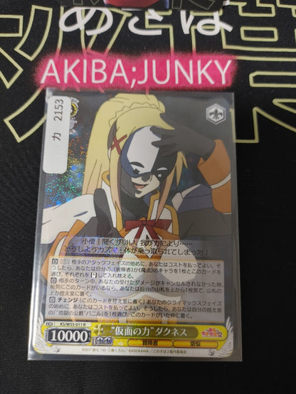 47422441
