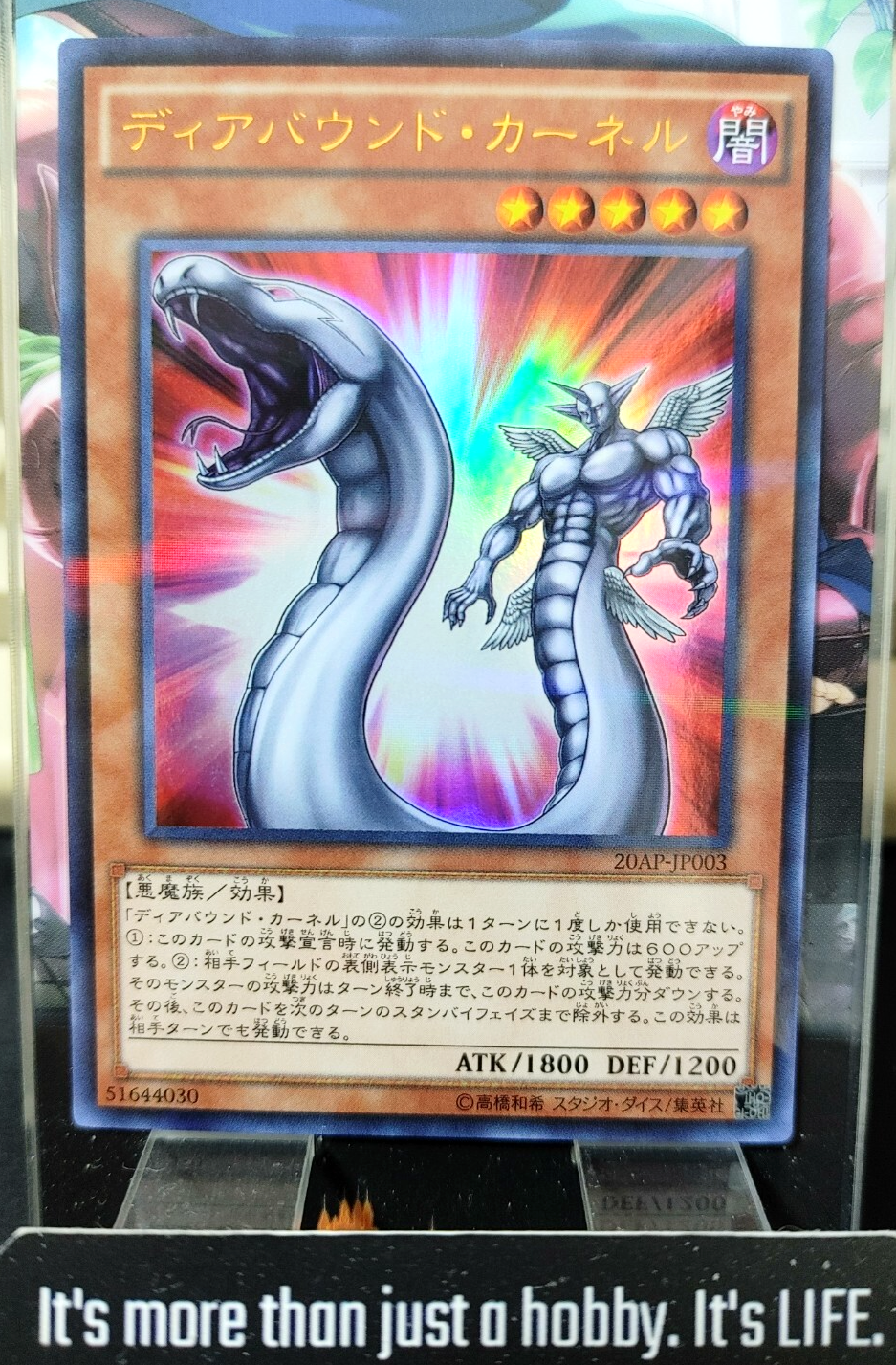 47431220