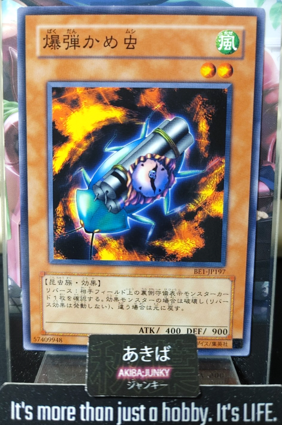 47425535