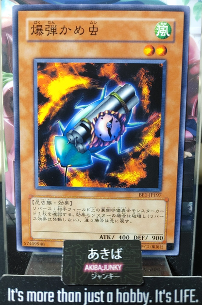47425535