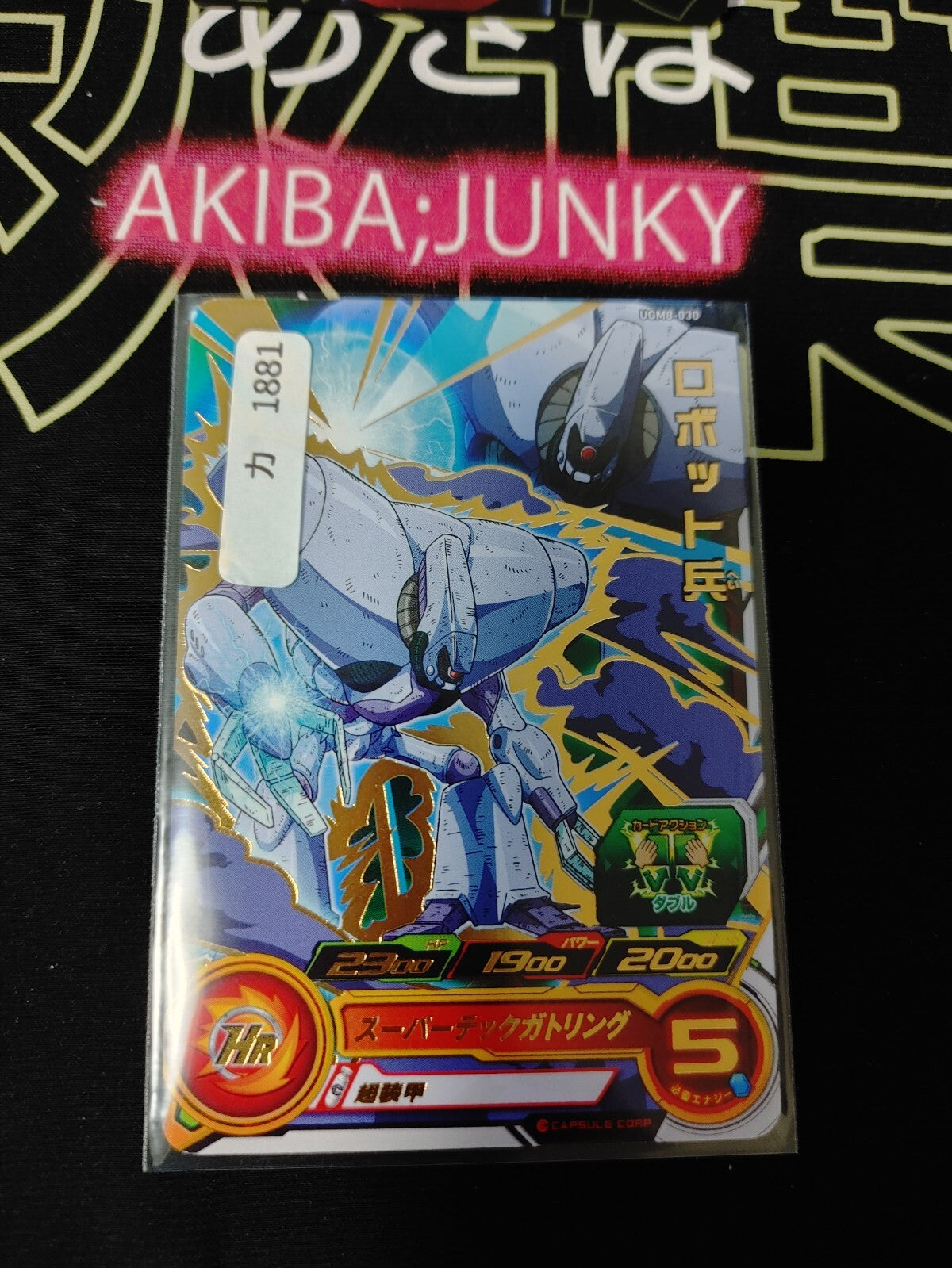 47427465