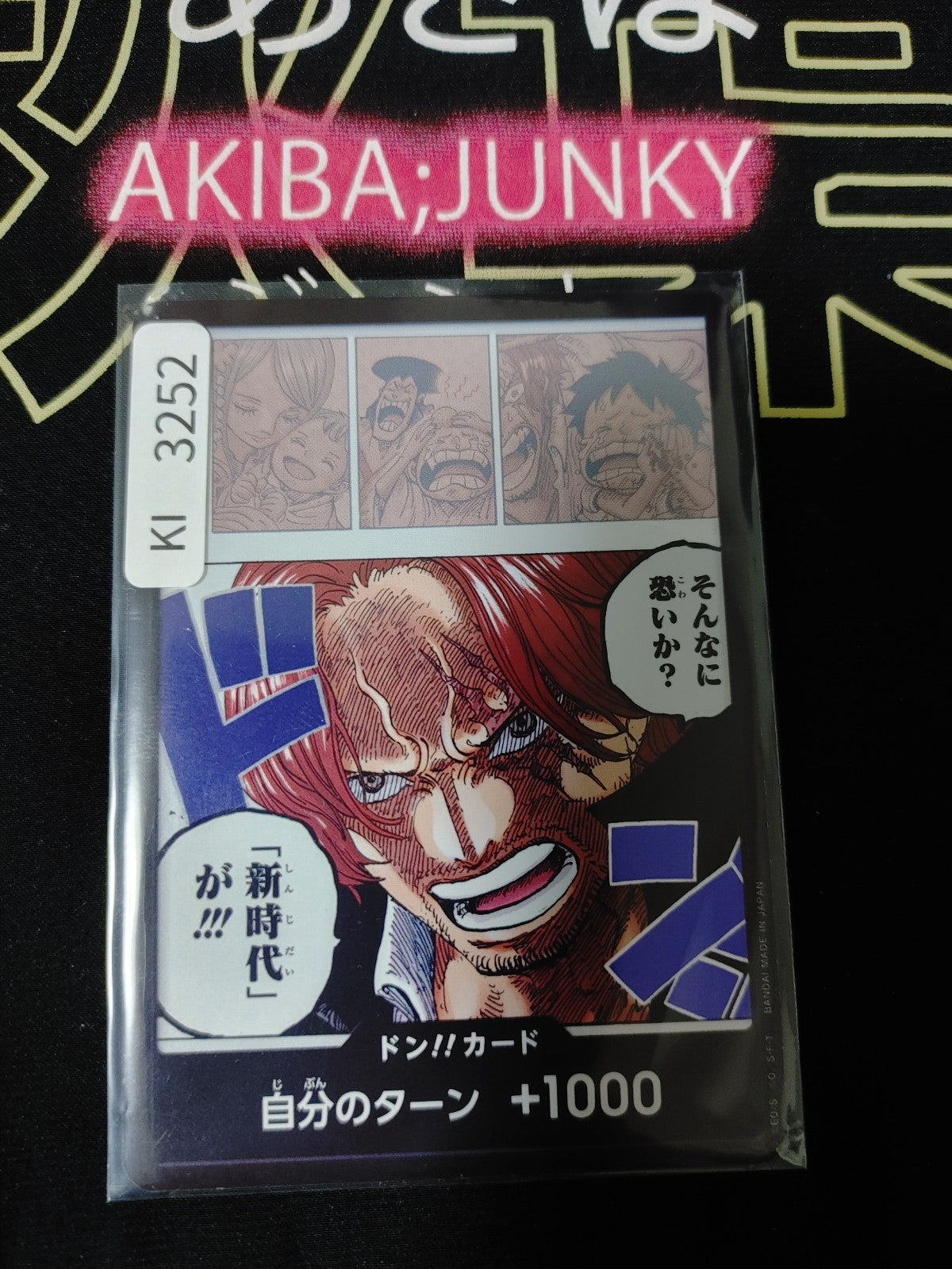 47426236