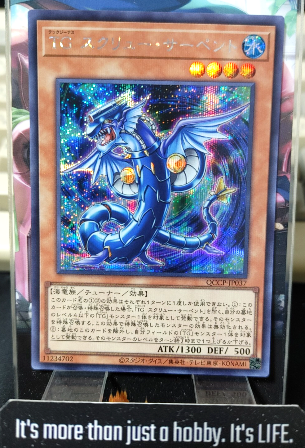 47432051