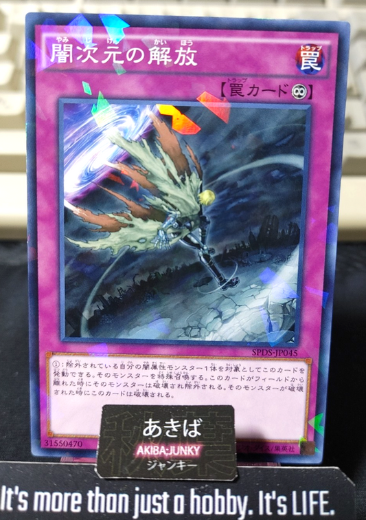 Escape from the Dark Dimension Yugioh SPDS-JP045 Parallel Rare Konami OCG JAPAN