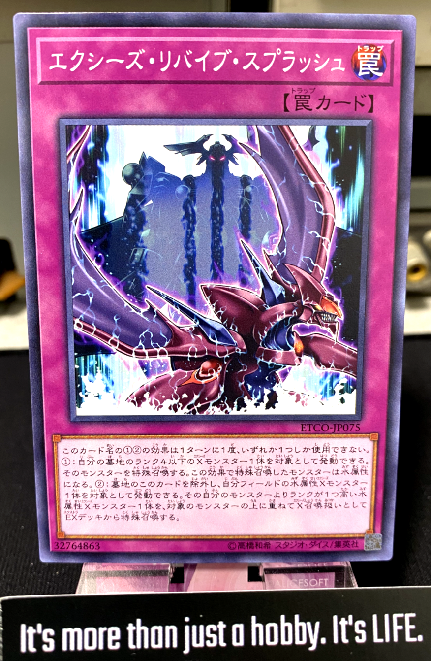 47427591