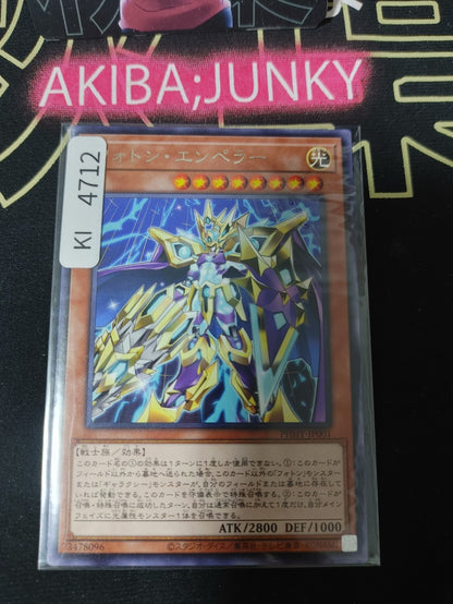 Photon Emperor Yugioh PHHY-JP001 Rare Konami OCG JAPAN