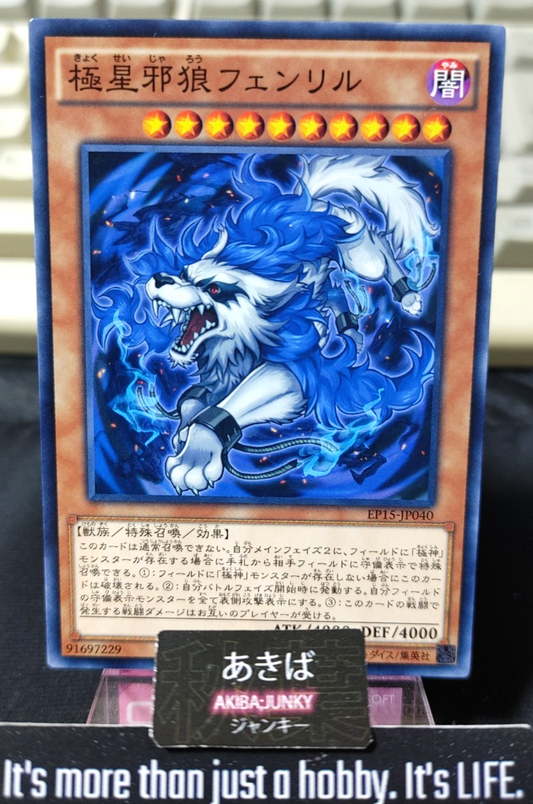 47434792