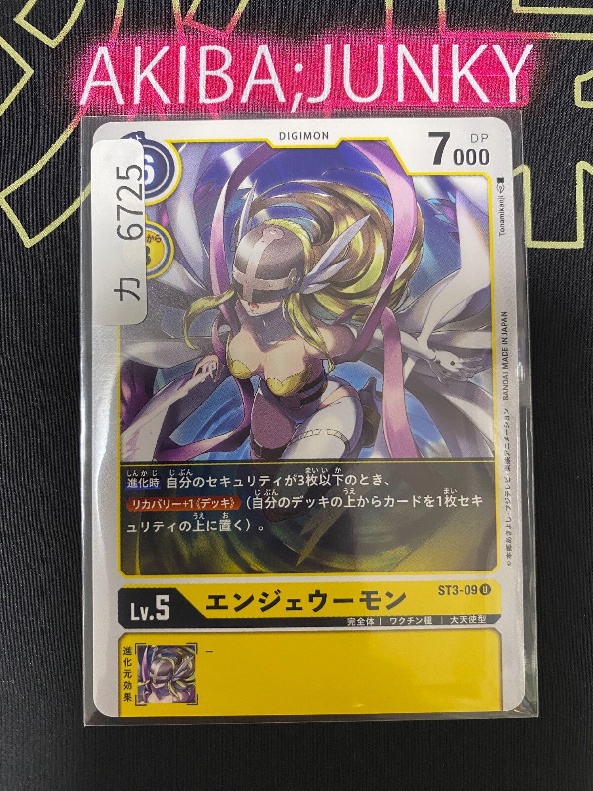 47432852