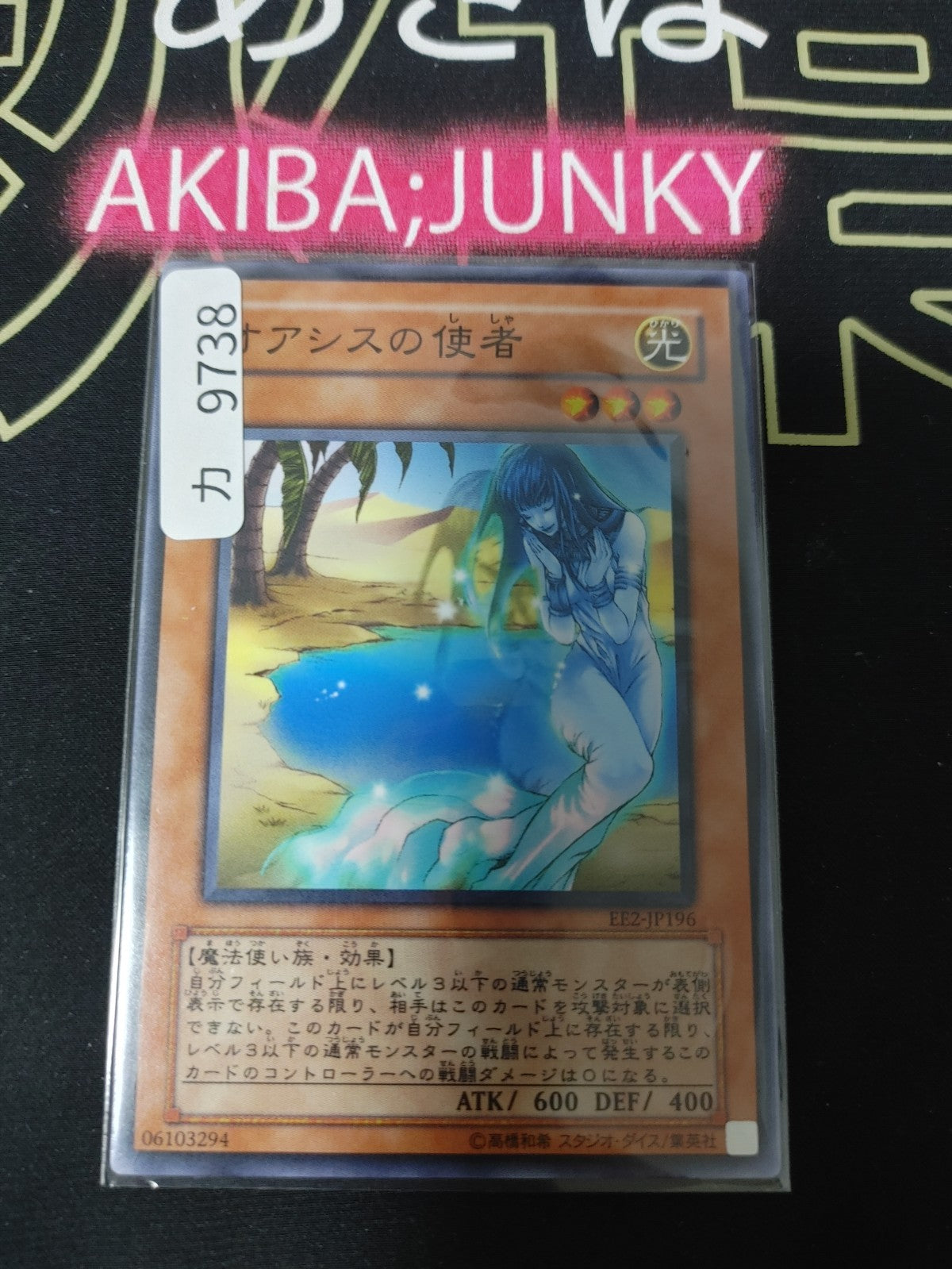 47428744