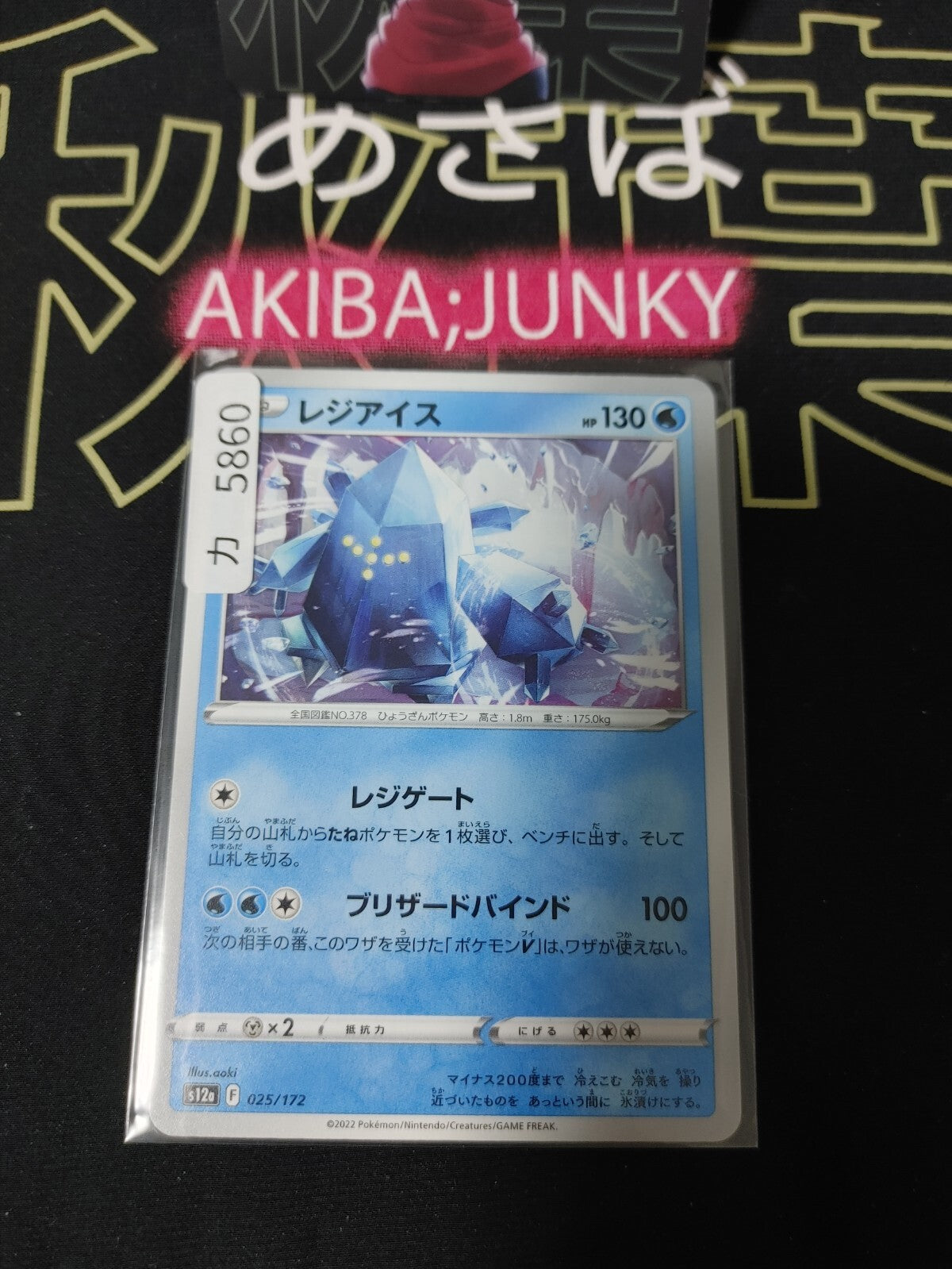 47426303