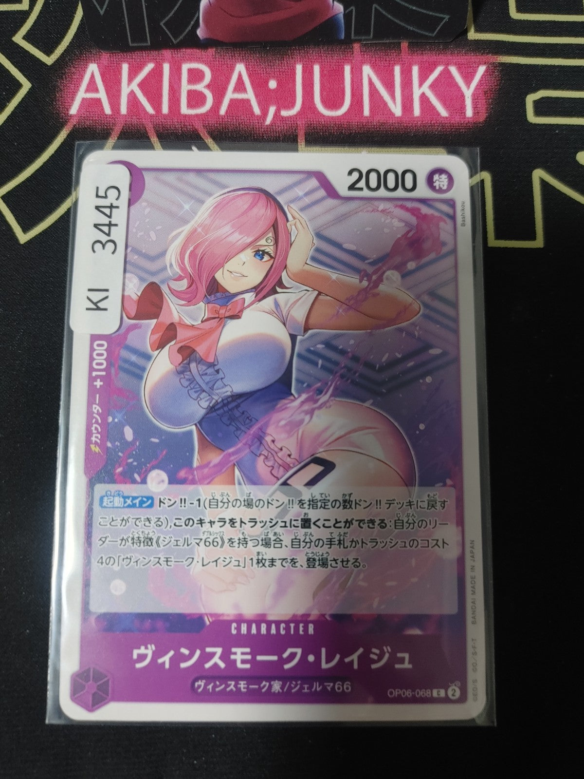 47429684